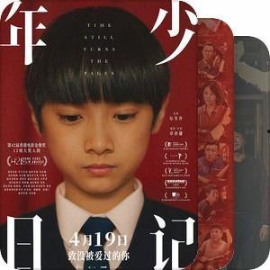 日韓國產歐美電影,日韓、歐美電影盛宴