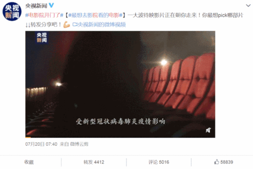 國產影院第一頁