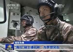 國(guó)產(chǎn)野戰(zhàn)視頻在線觀看,全景展現(xiàn)我國(guó)軍事實(shí)力與英勇風(fēng)采