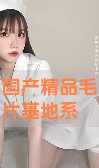 毛片基地國產,探尋影視產業的秘密與挑戰