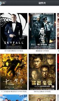 1024國產看片基地,揭秘國內影視資源匯聚之地