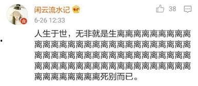 日日日國產,探尋神秘東方古國的傳奇故事