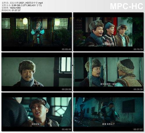 國(guó)產(chǎn)字幕